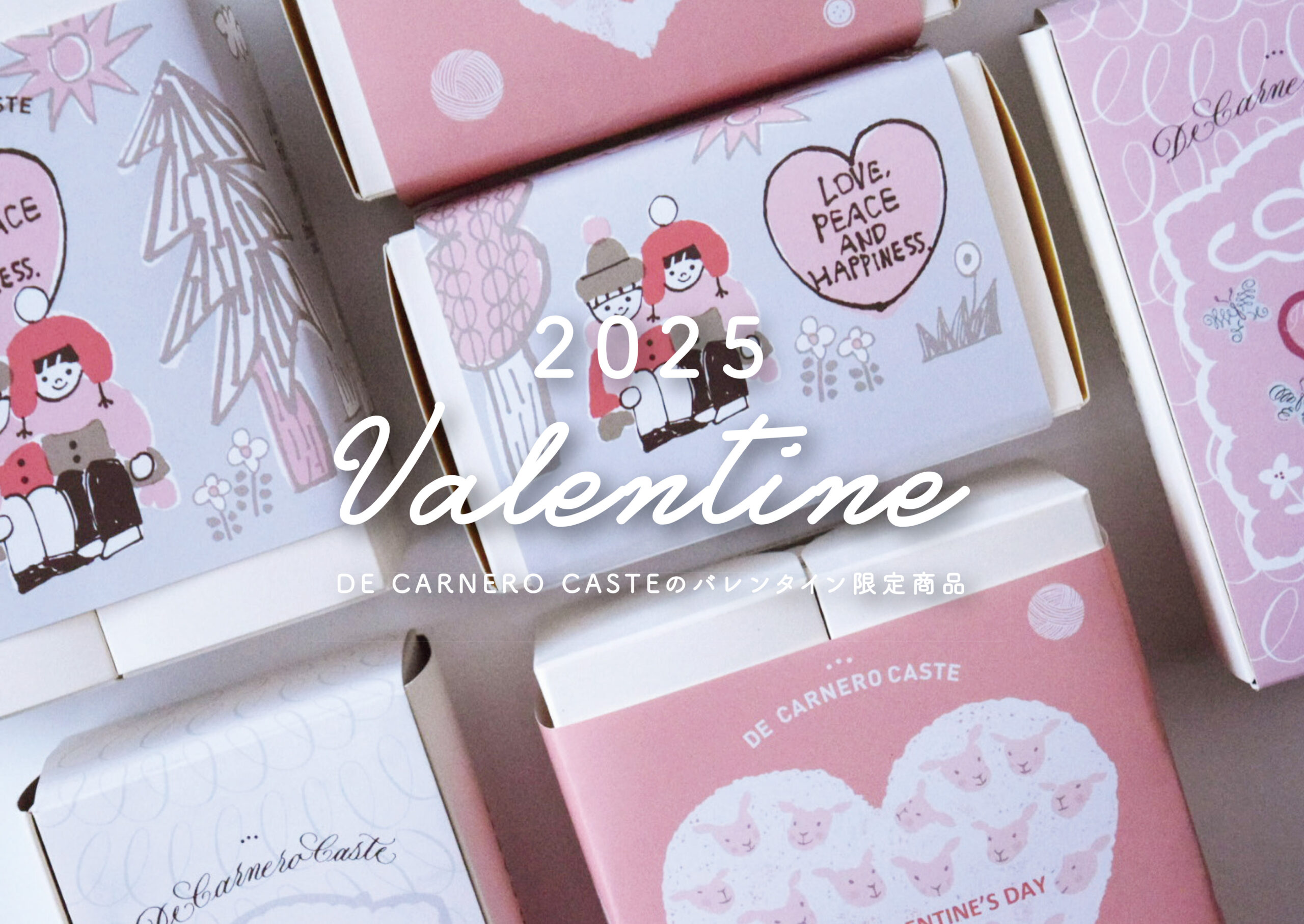 2025 Valentine🍫 - カステラのDE CARNERO CASTE オンラインショップ