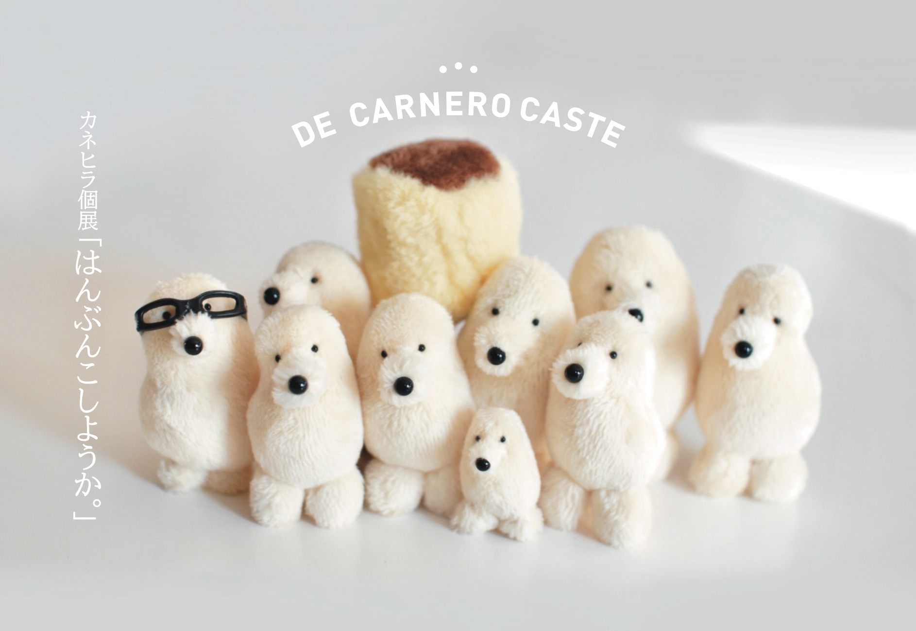 ことねぬい & 清原 & カブレラ 推し活セール】手芸パーツ 『ぬいのボディ Mサイズ NUI-02』 KIYOHARA