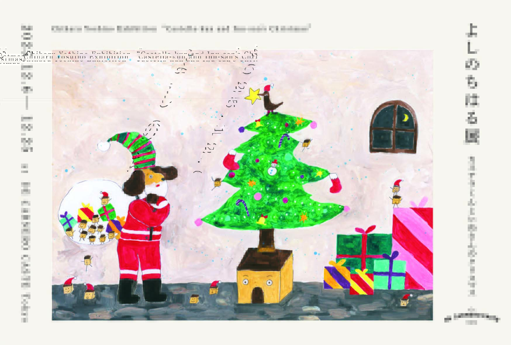 よしのちはる個展『カステラくんといぬさんのクリスマス』 - カステラ